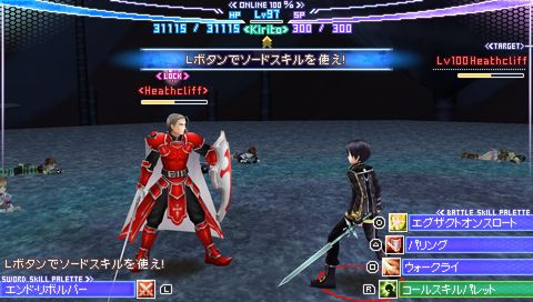 Emulador PPSSPP